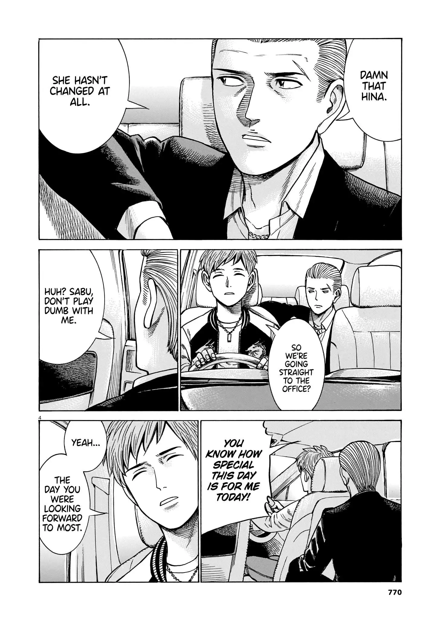 Read Hinamatsuri (en) Manga Online