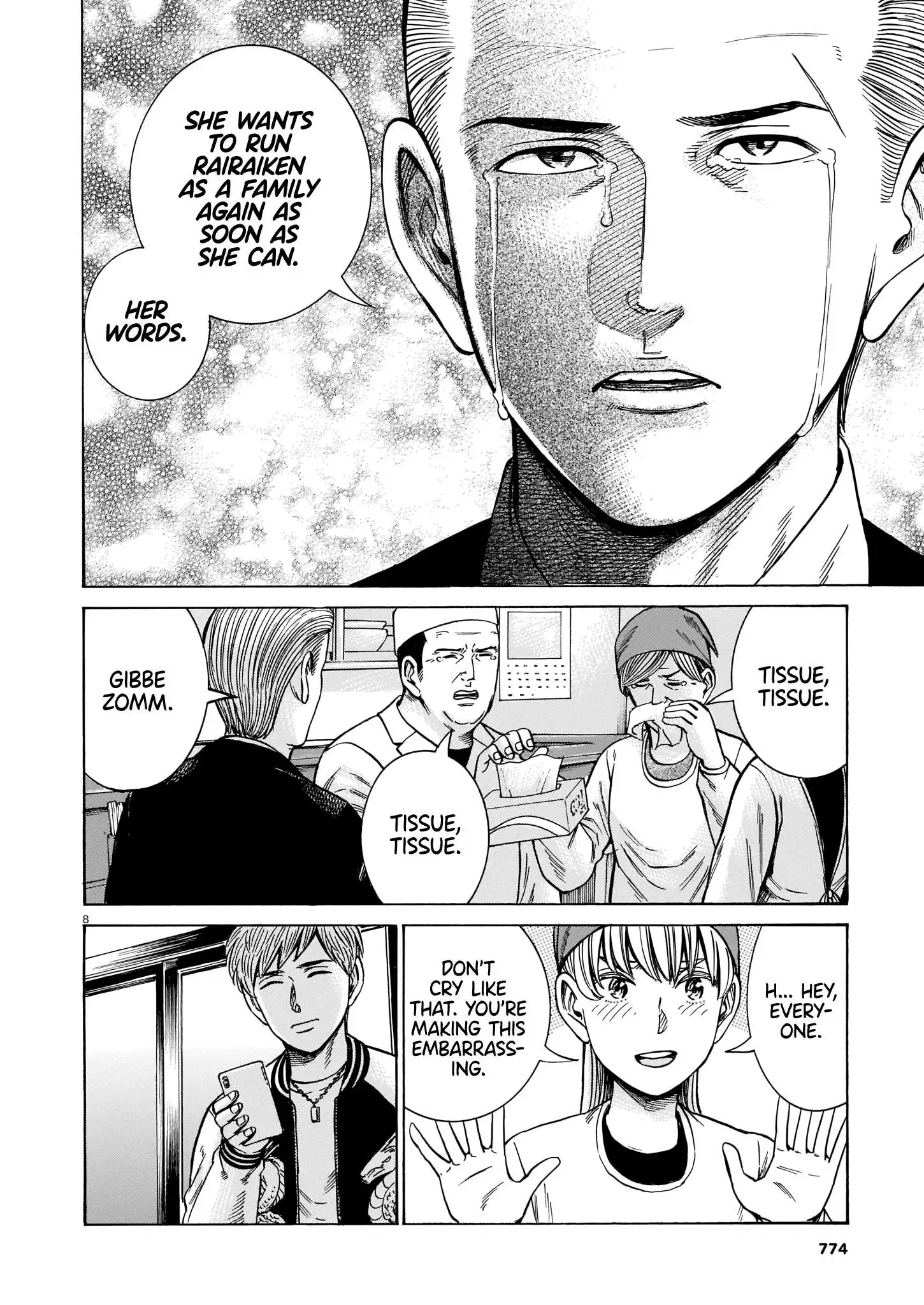 Read Hinamatsuri (en) Manga Online