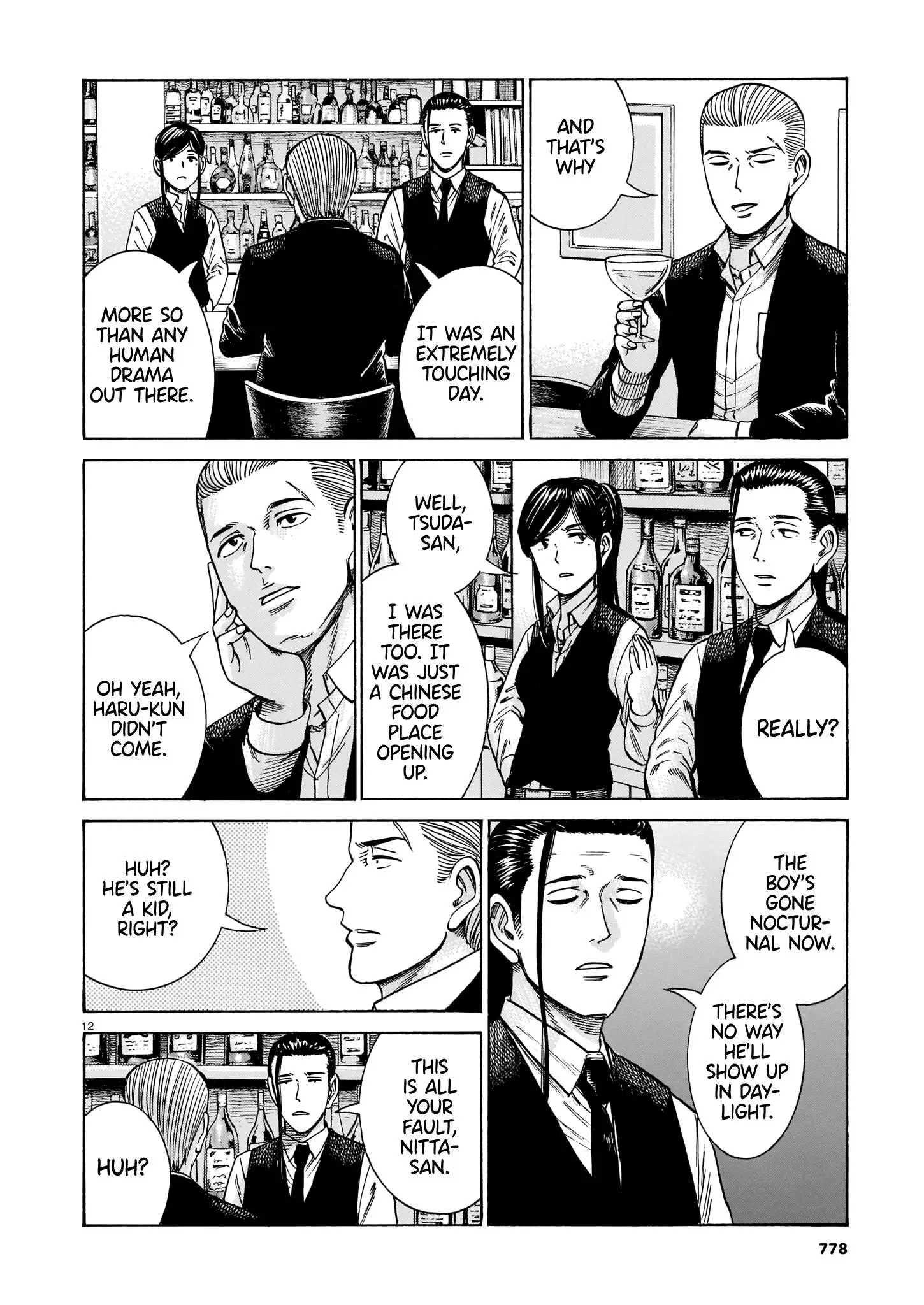 Read Hinamatsuri (en) Manga Online