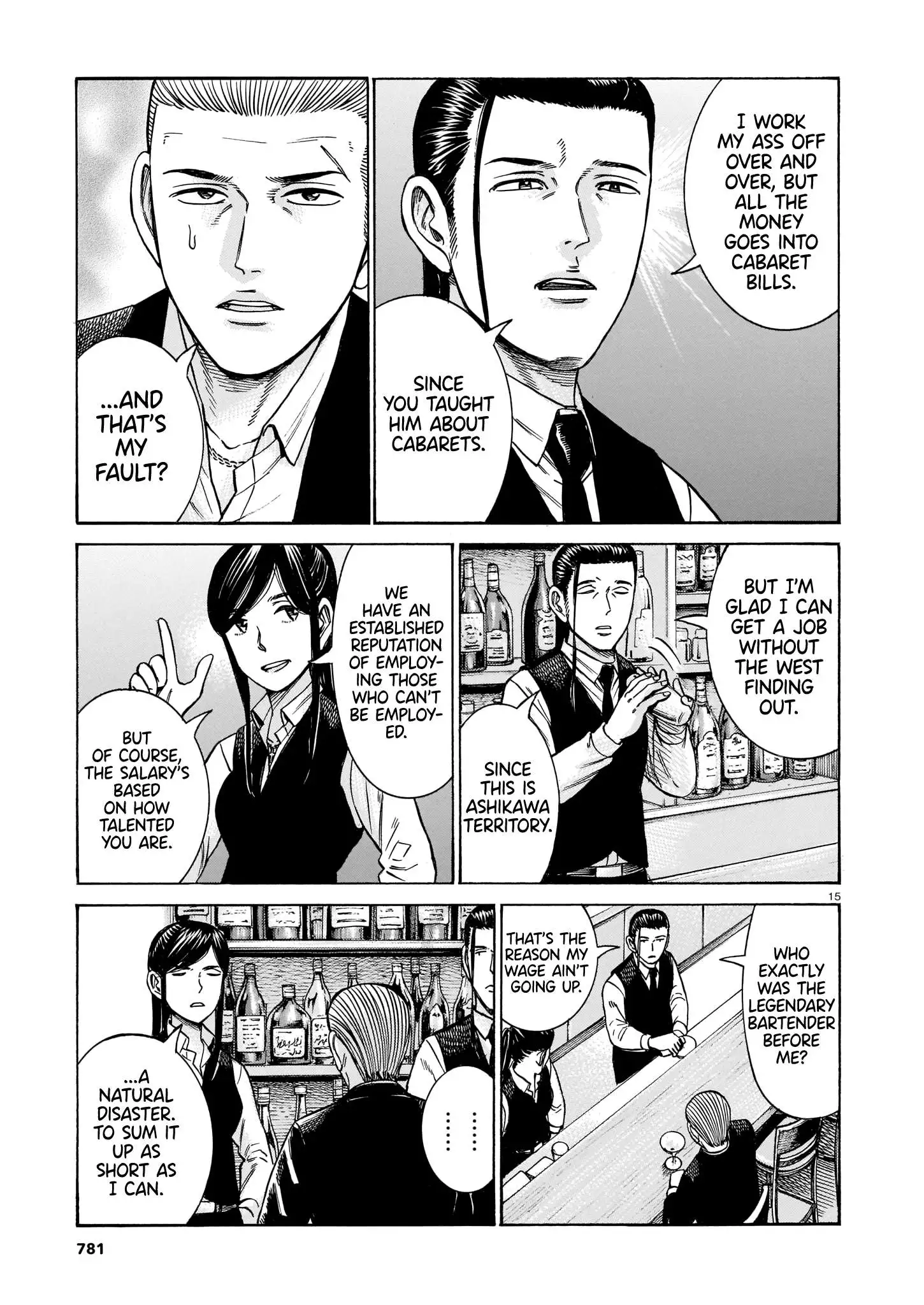 Read Hinamatsuri (en) Manga Online