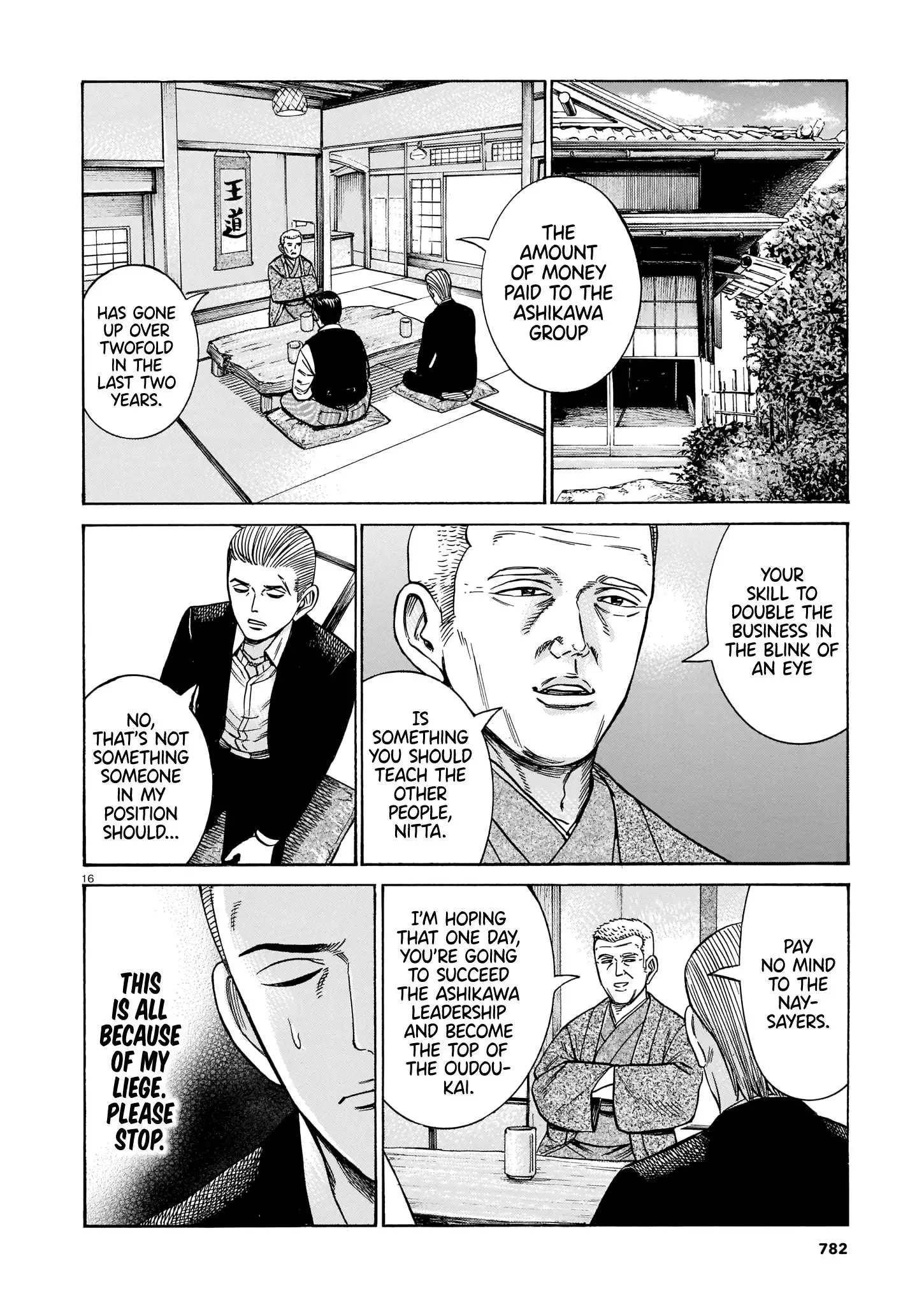 Read Hinamatsuri (en) Manga Online