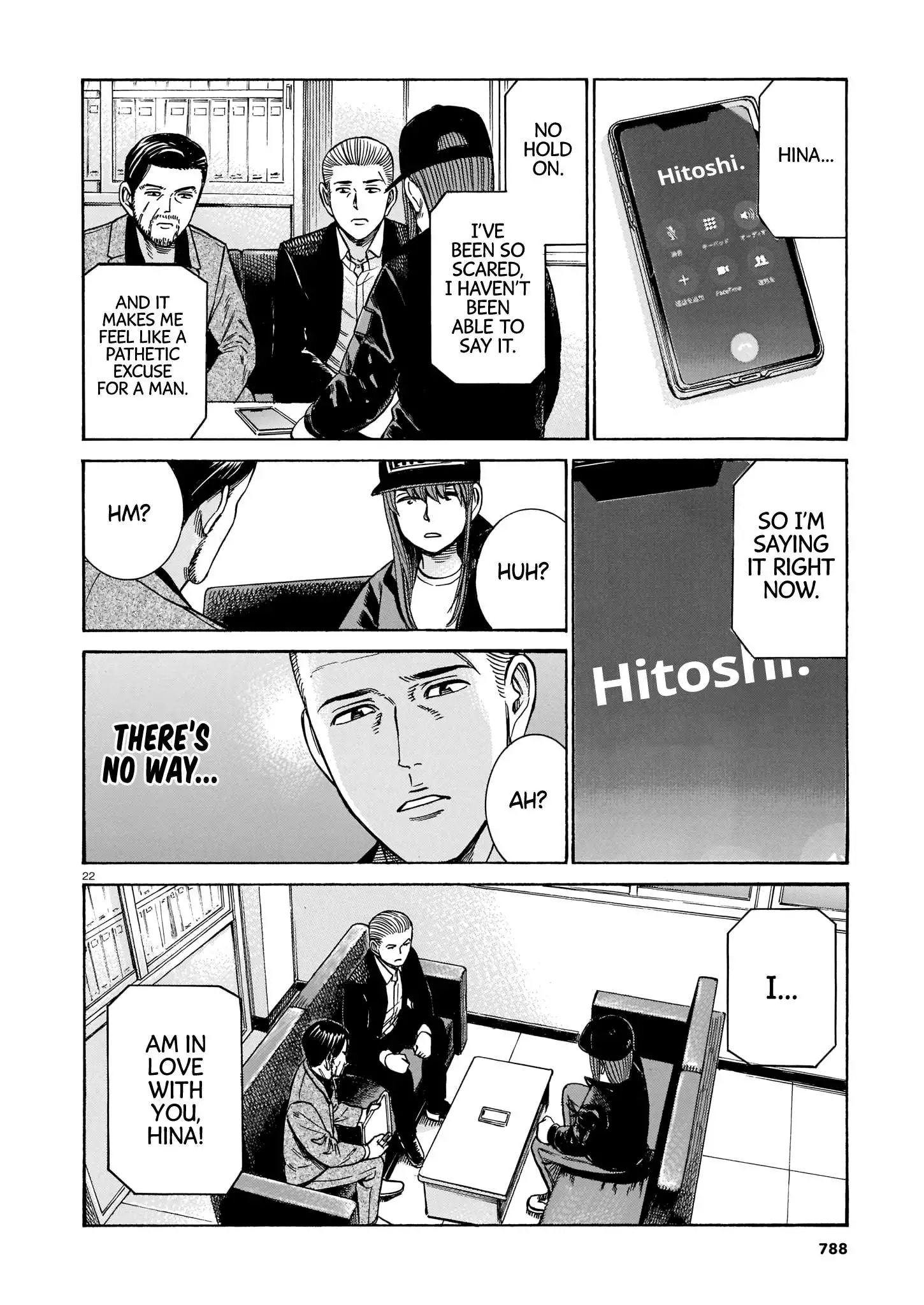 Read Hinamatsuri (en) Manga Online
