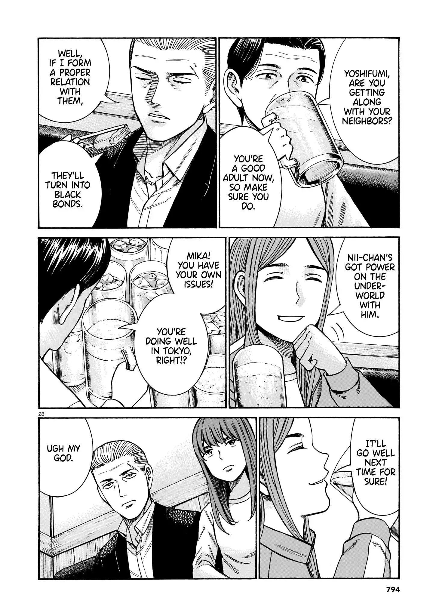 Read Hinamatsuri (en) Manga Online