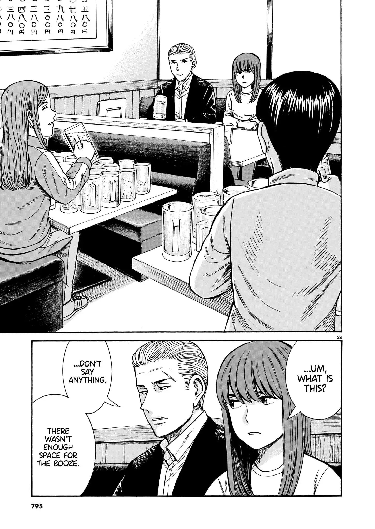 Read Hinamatsuri (en) Manga Online