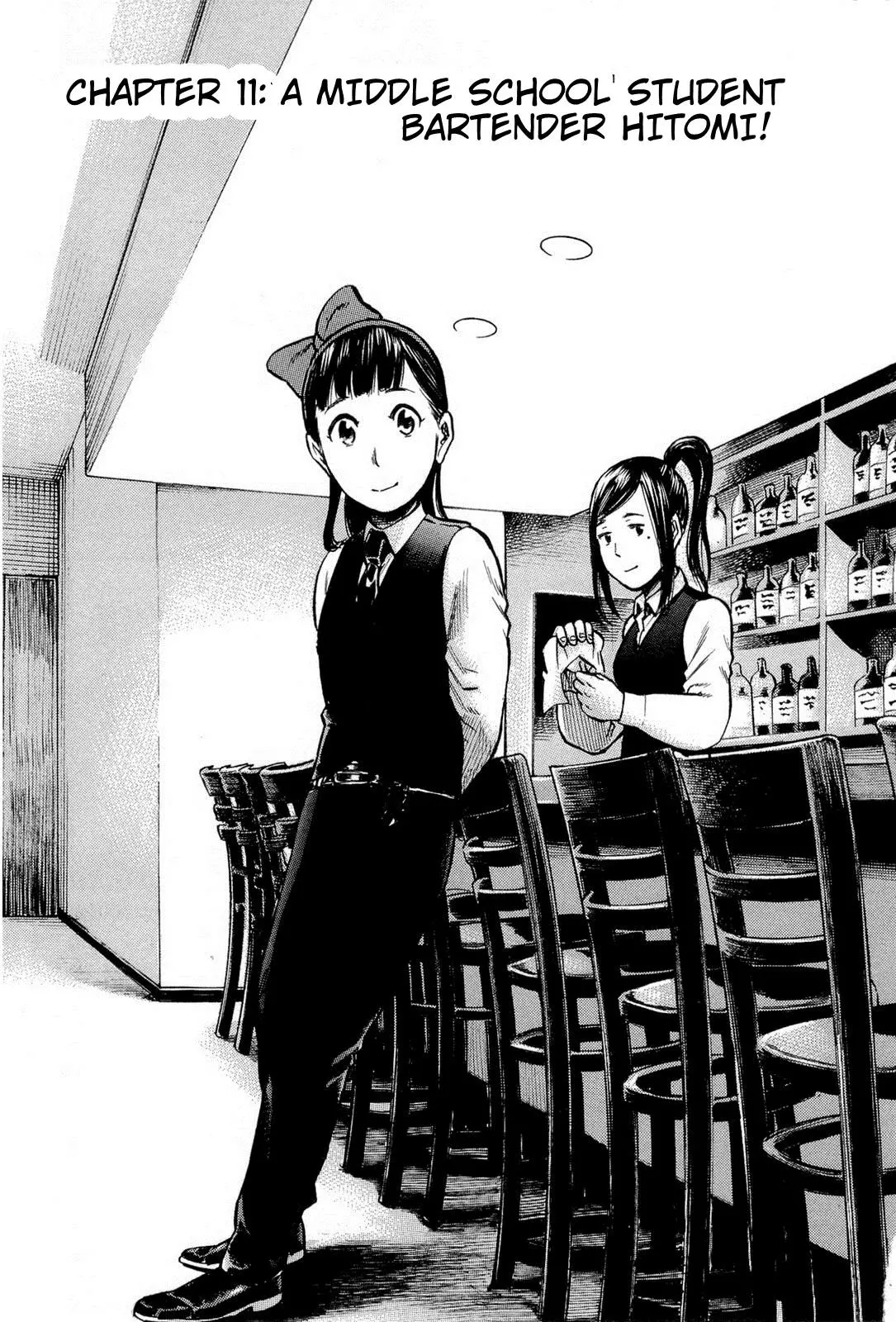 Read Hinamatsuri (en) Manga Online