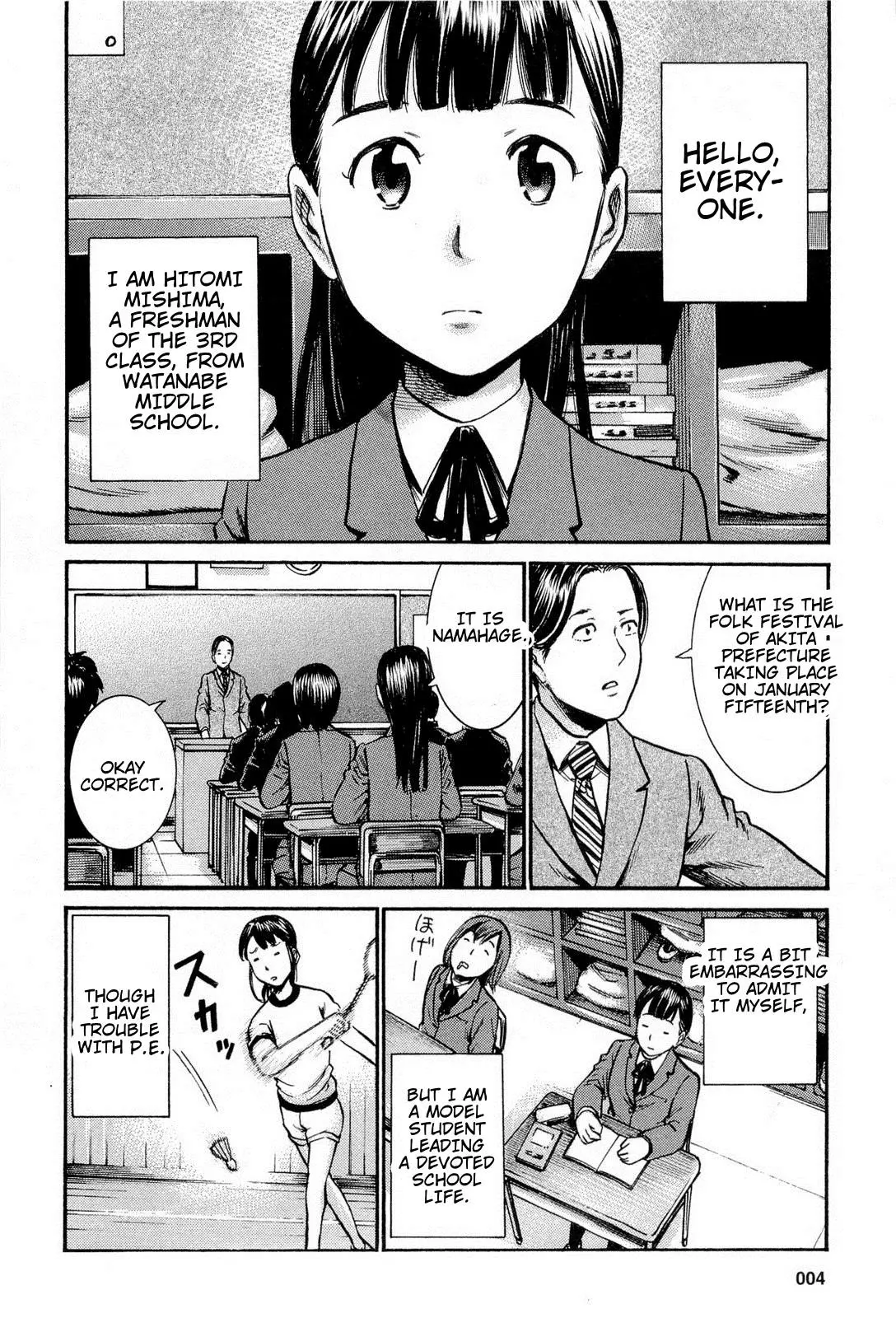 Read Hinamatsuri (en) Manga Online
