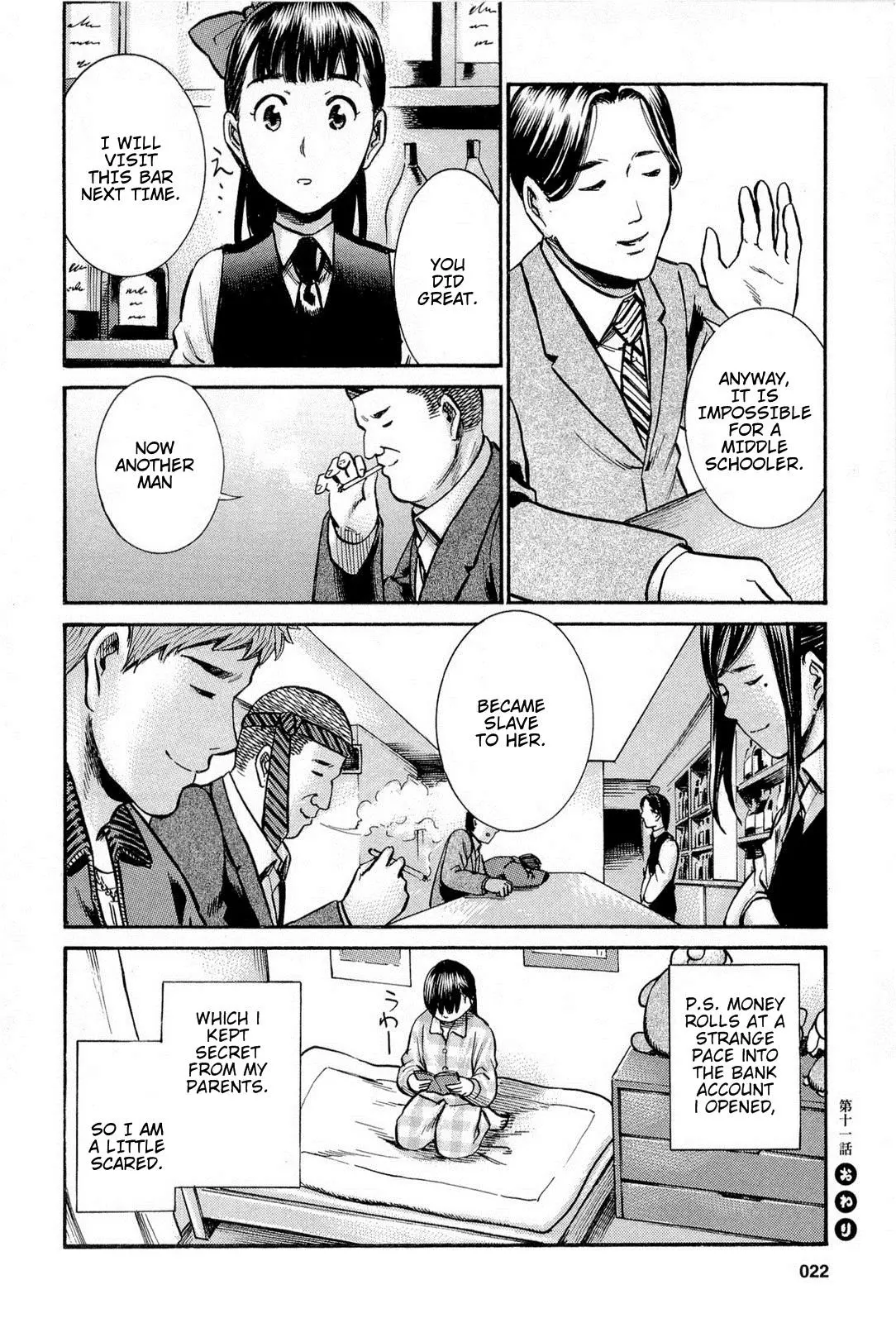Read Hinamatsuri (en) Manga Online