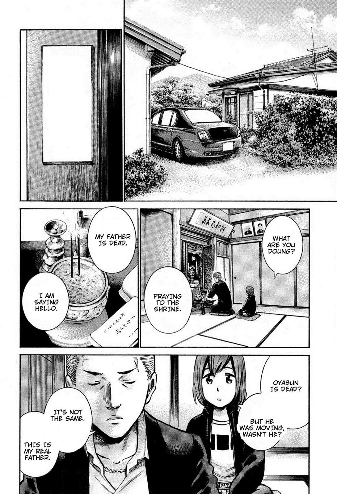 Read Hinamatsuri (en) Manga Online