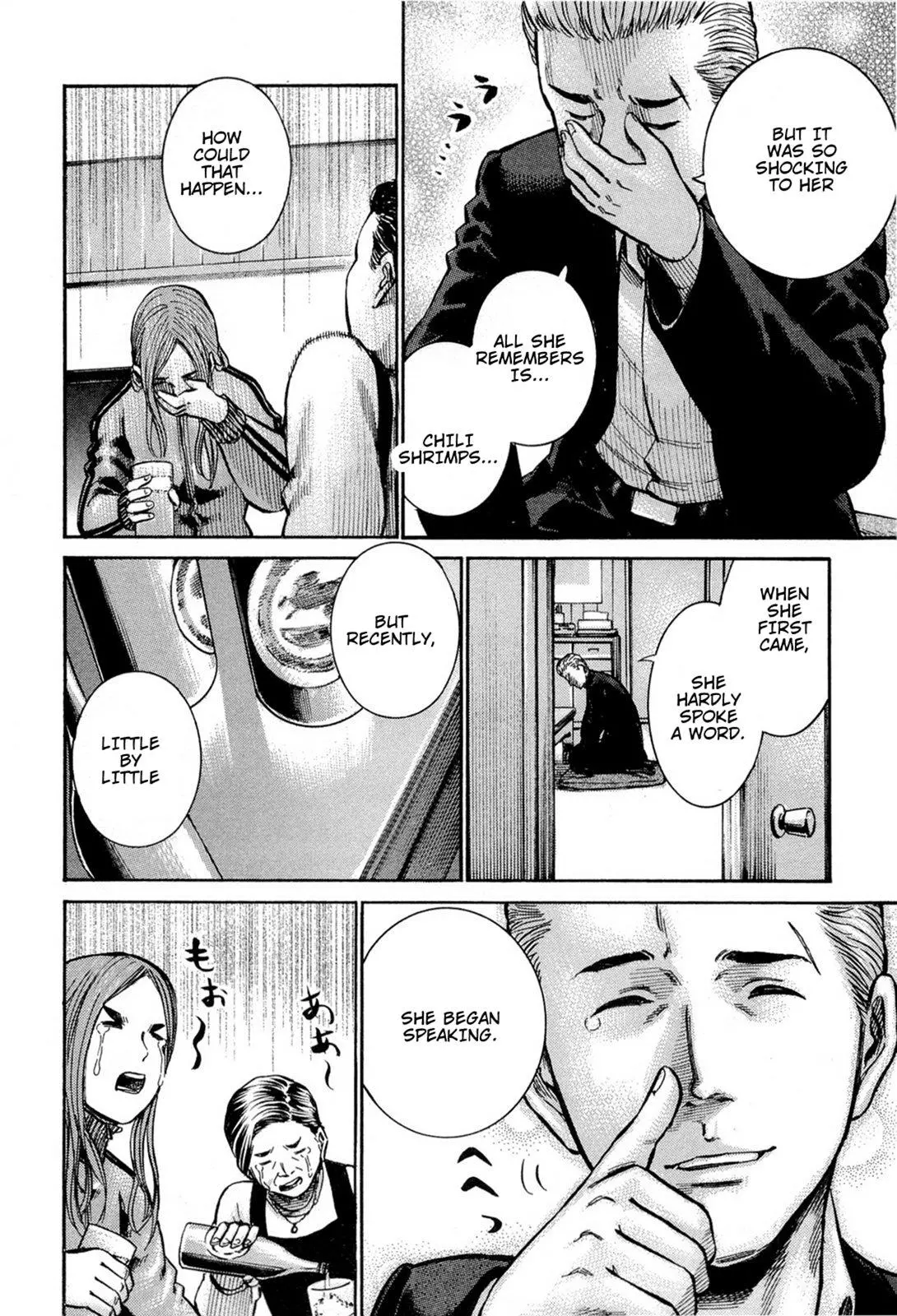 Read Hinamatsuri (en) Manga Online