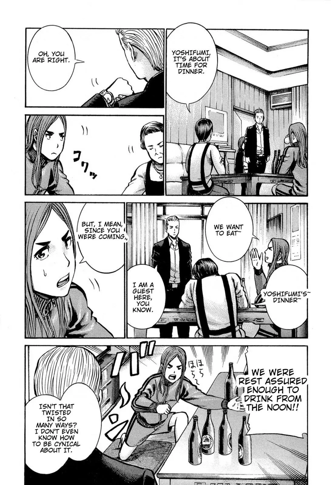 Read Hinamatsuri (en) Manga Online