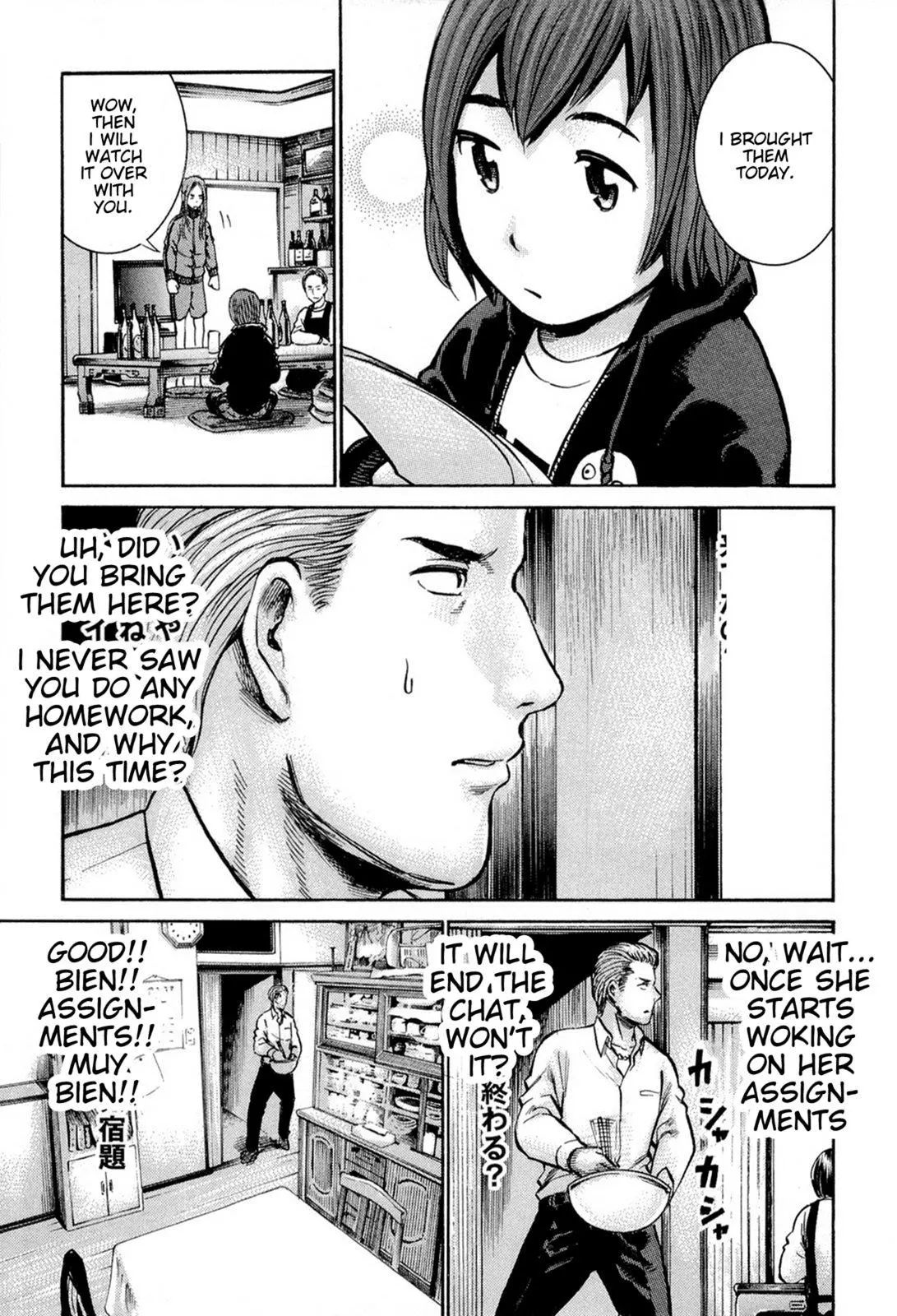 Read Hinamatsuri (en) Manga Online