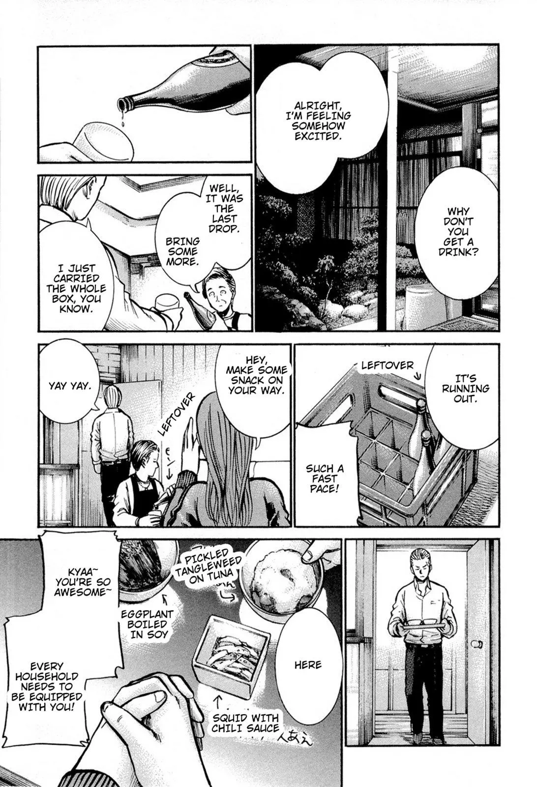 Read Hinamatsuri (en) Manga Online
