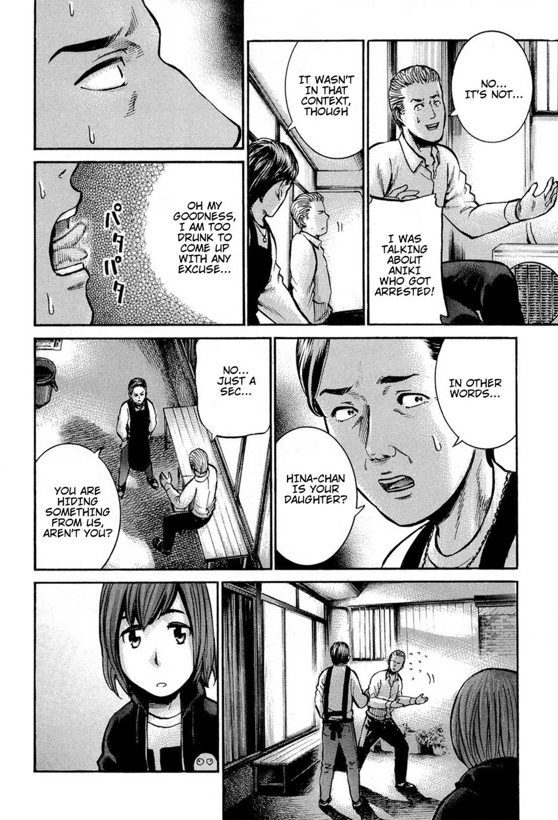 Read Hinamatsuri (en) Manga Online