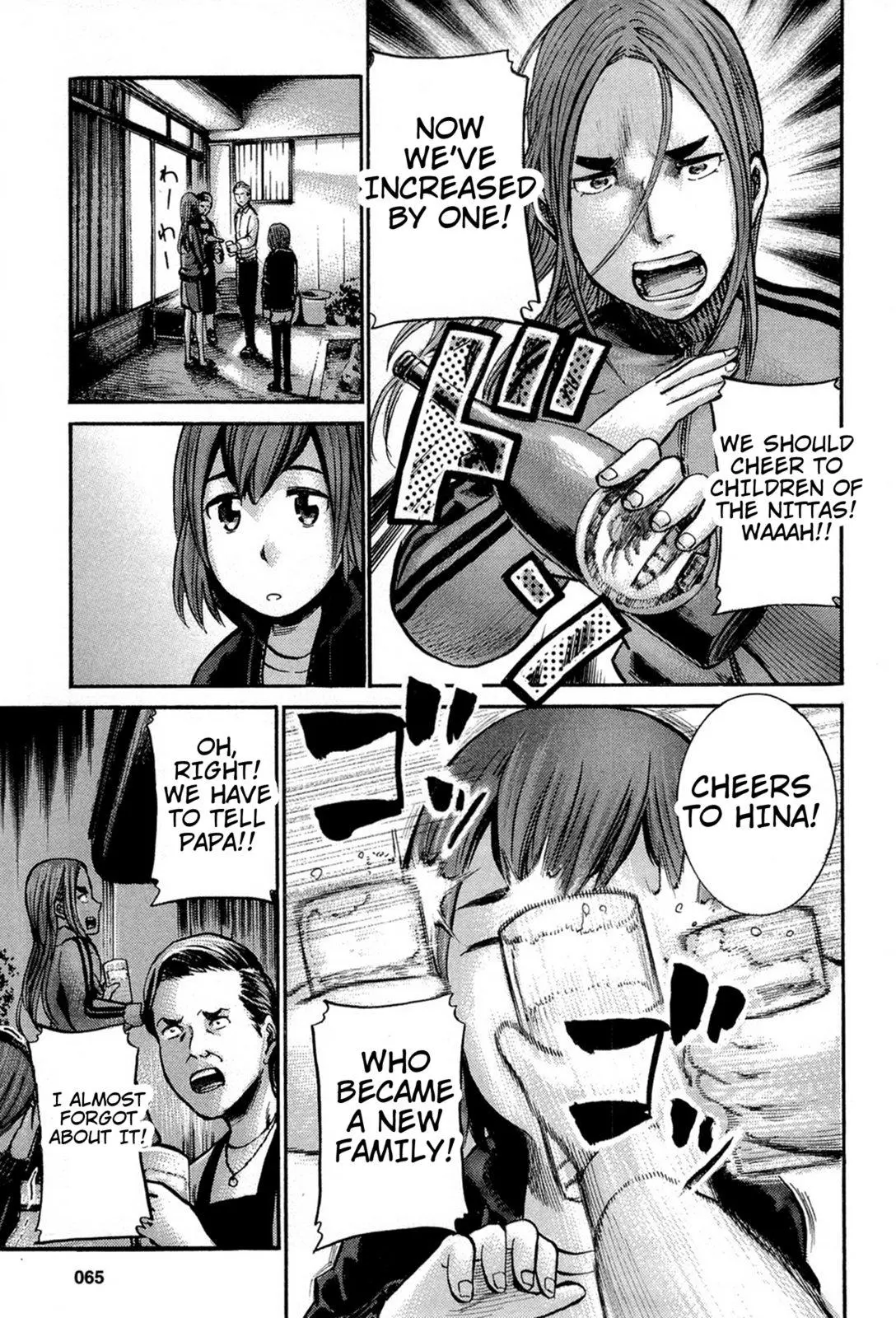 Read Hinamatsuri (en) Manga Online