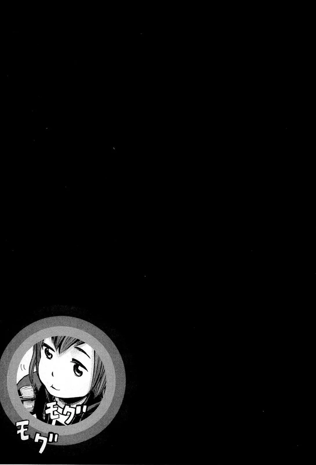 Read Hinamatsuri (en) Manga Online