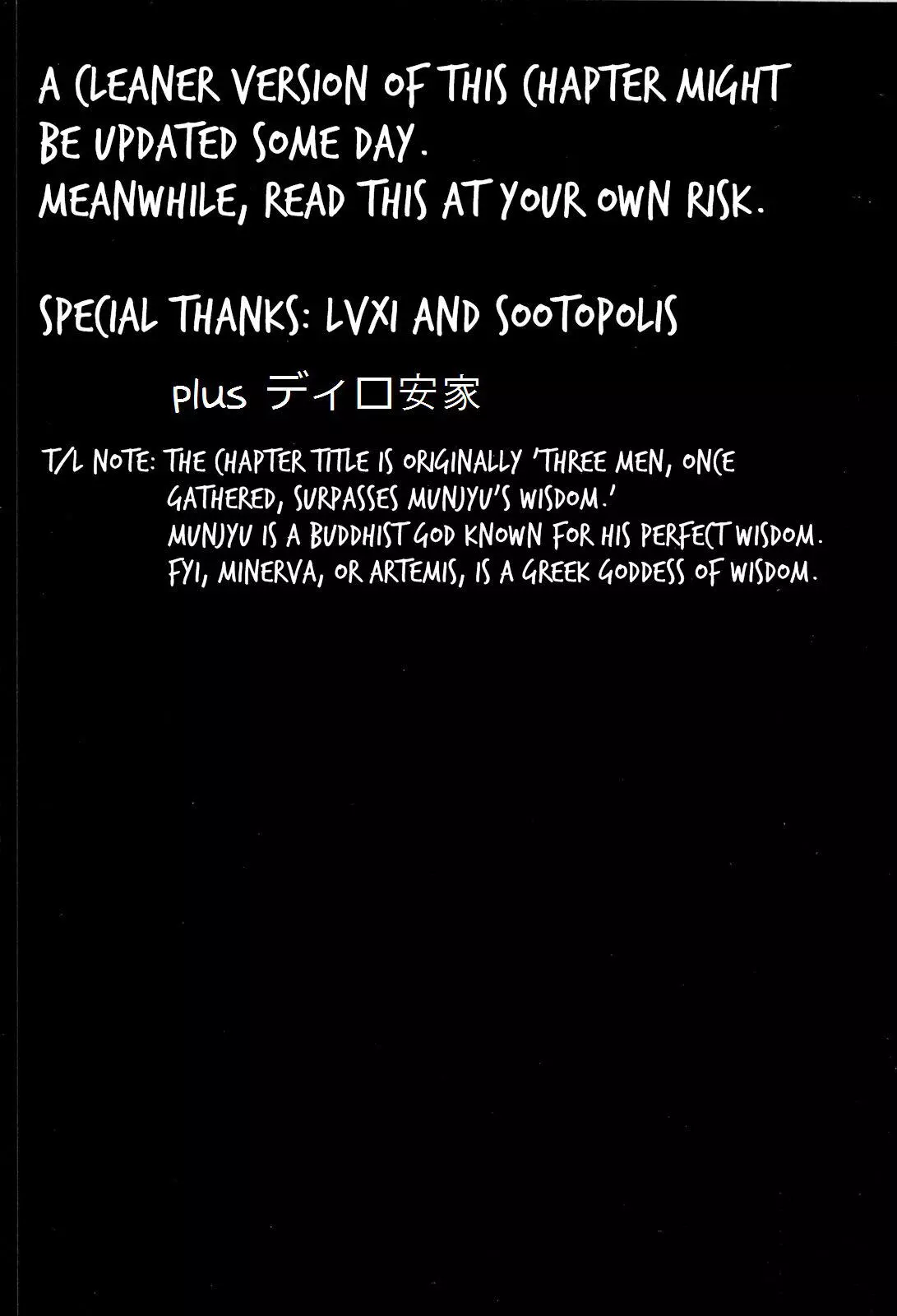 Read Hinamatsuri (en) Manga Online