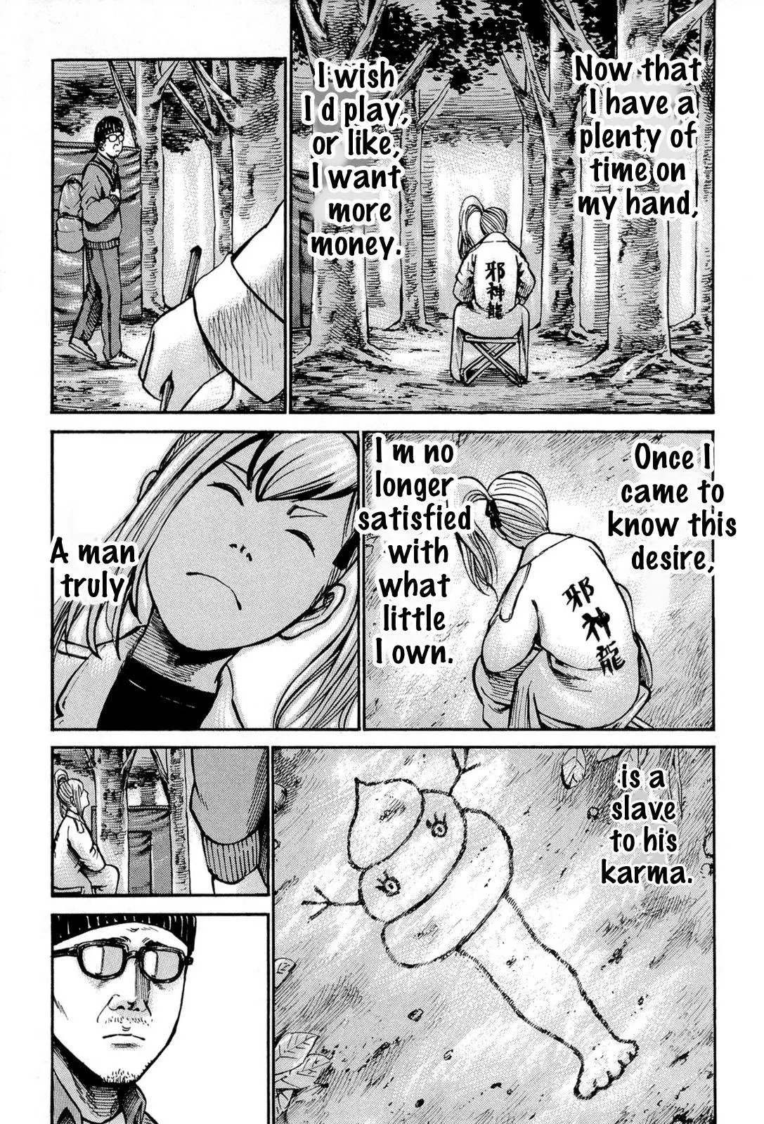 Read Hinamatsuri (en) Manga Online