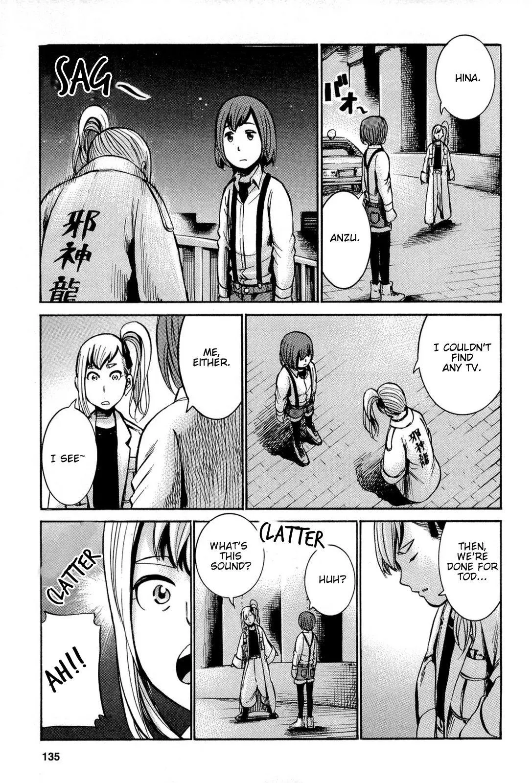 Read Hinamatsuri (en) Manga Online