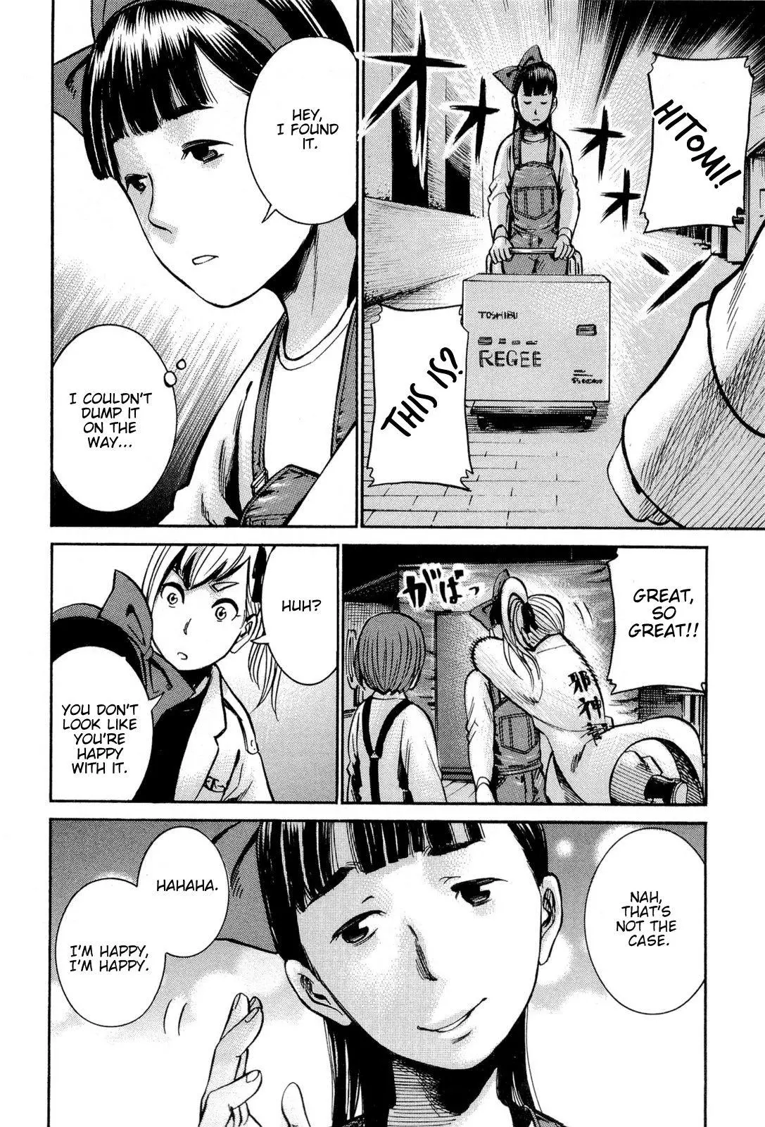 Read Hinamatsuri (en) Manga Online
