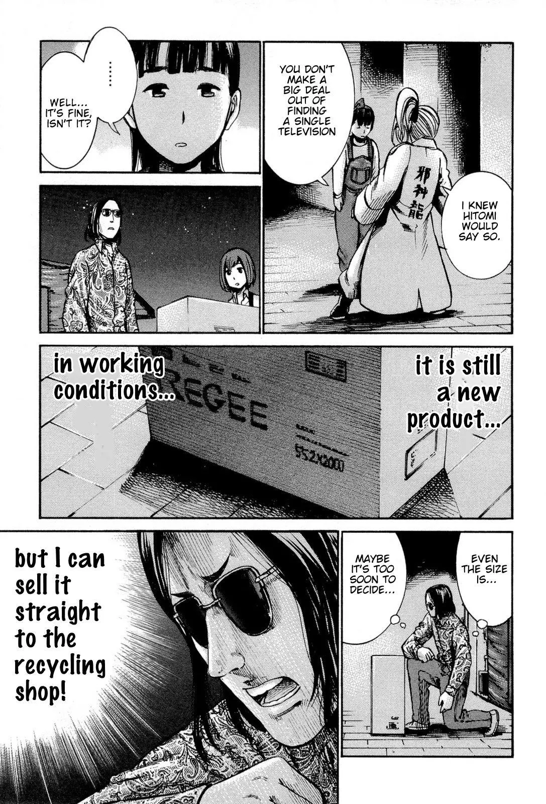 Read Hinamatsuri (en) Manga Online