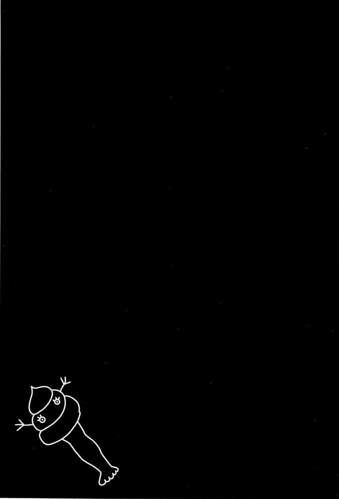 Read Hinamatsuri (en) Manga Online