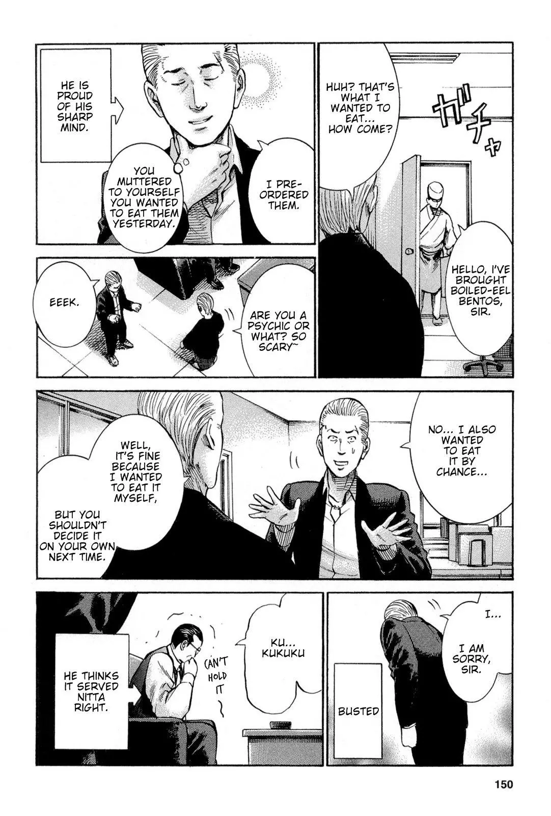 Read Hinamatsuri (en) Manga Online