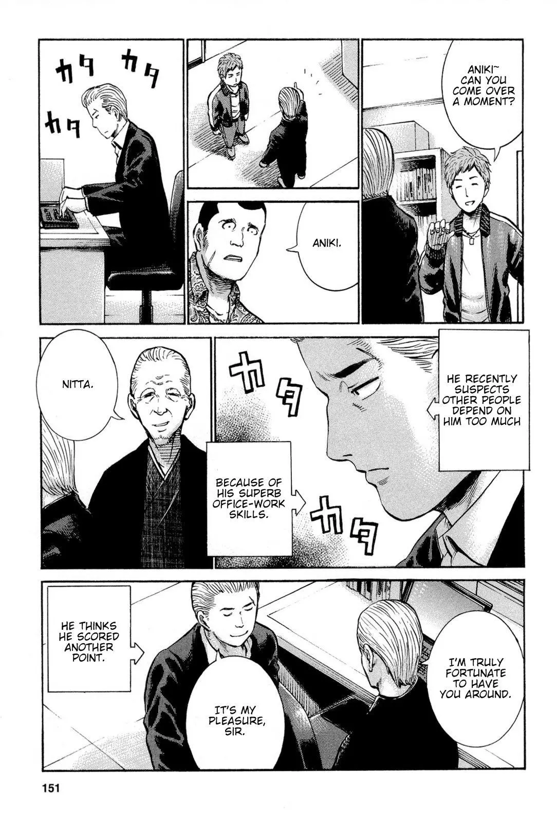 Read Hinamatsuri (en) Manga Online