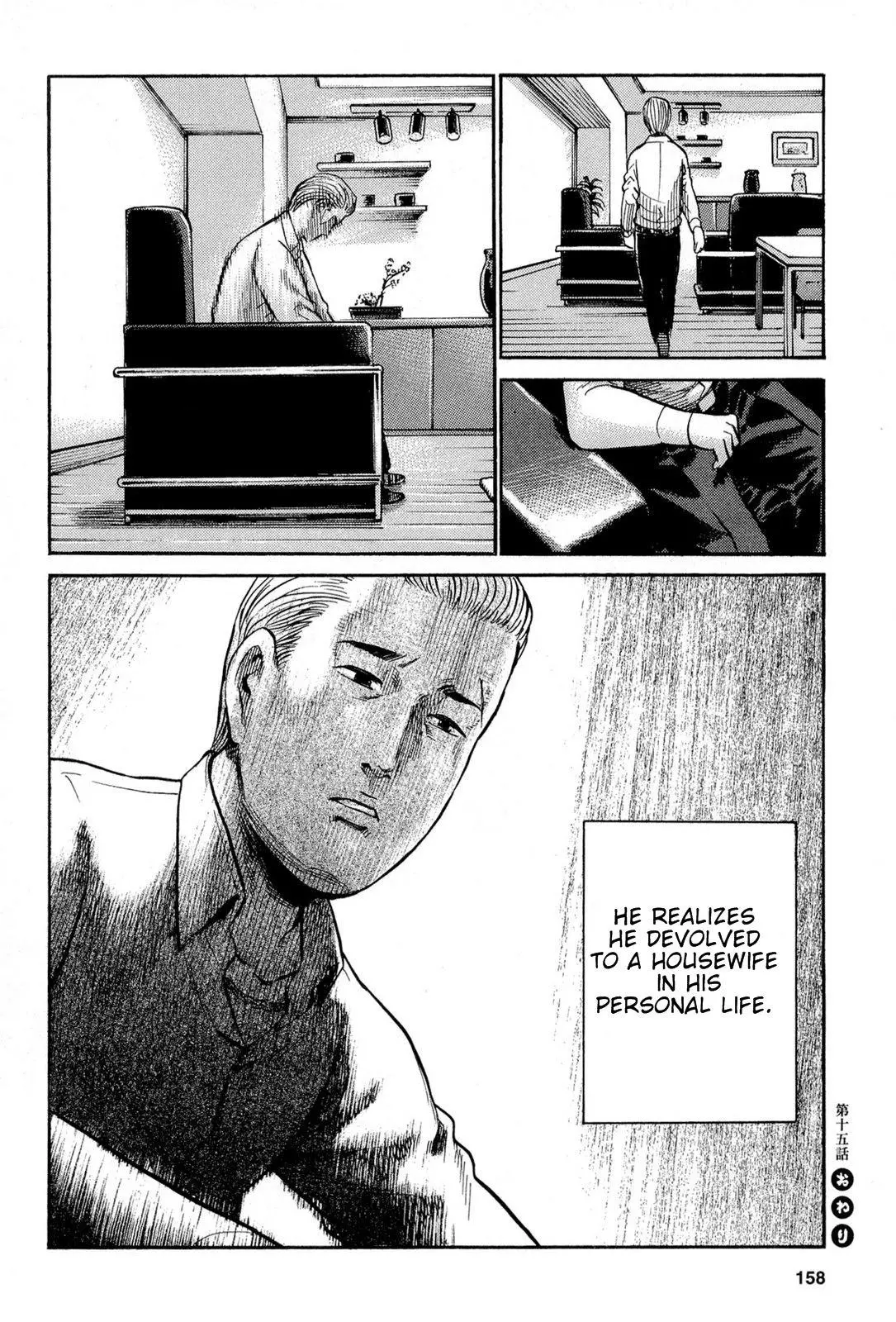 Read Hinamatsuri (en) Manga Online