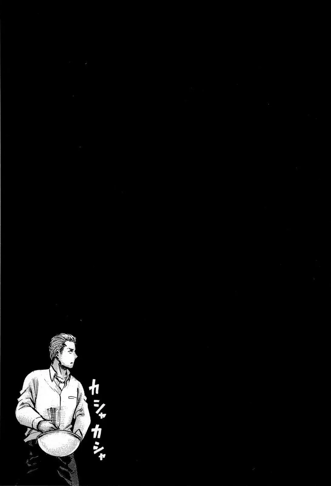 Read Hinamatsuri (en) Manga Online