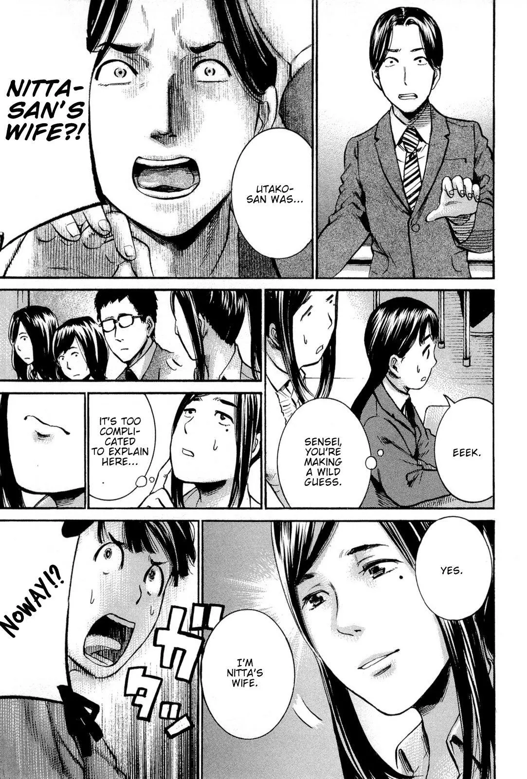 Read Hinamatsuri (en) Manga Online