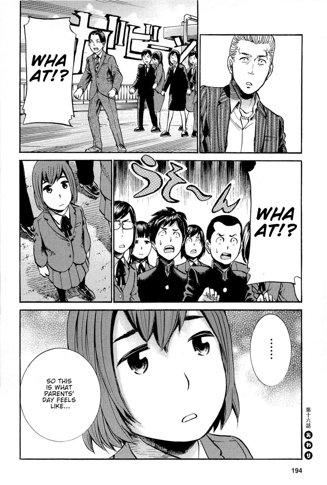Read Hinamatsuri (en) Manga Online