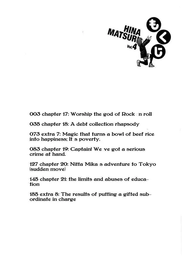 Read Hinamatsuri (en) Manga Online