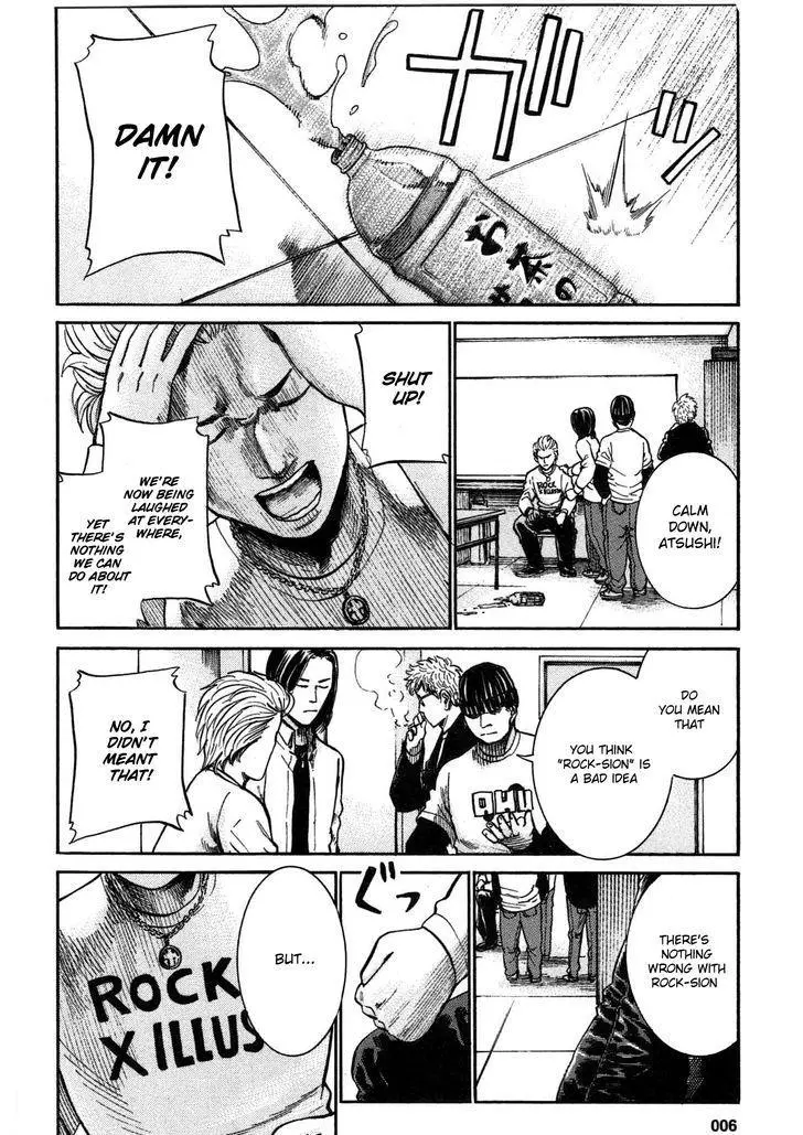 Read Hinamatsuri (en) Manga Online