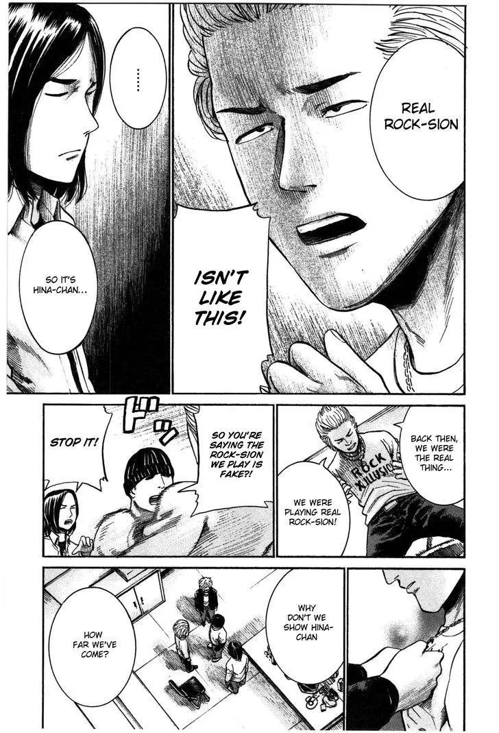 Read Hinamatsuri (en) Manga Online