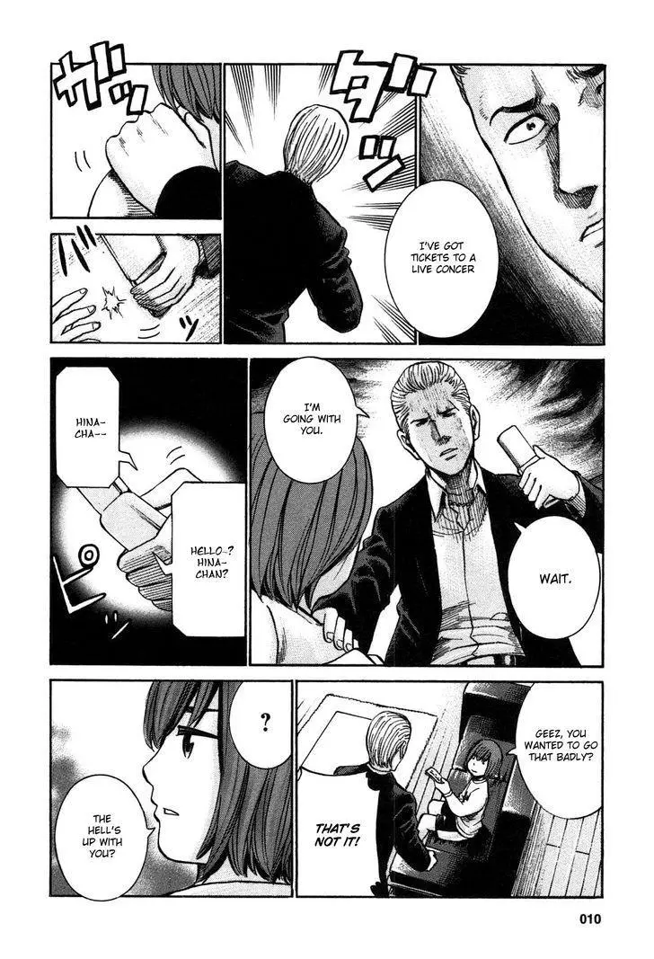 Read Hinamatsuri (en) Manga Online