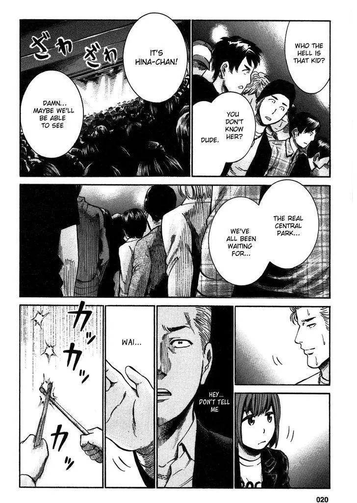 Read Hinamatsuri (en) Manga Online