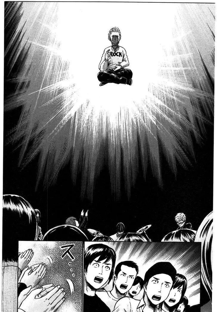 Read Hinamatsuri (en) Manga Online
