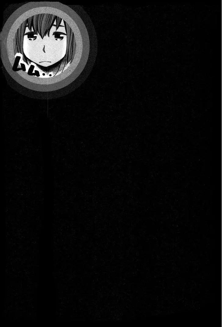 Read Hinamatsuri (en) Manga Online