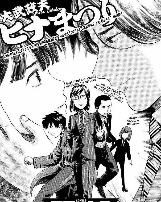 Read Hinamatsuri (en) Manga Online