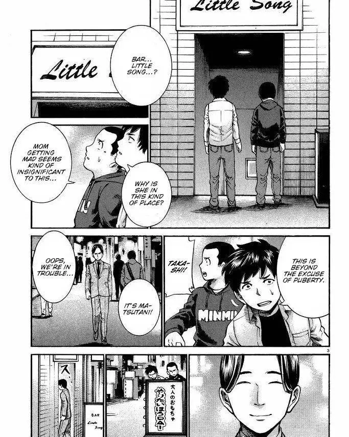 Read Hinamatsuri (en) Manga Online