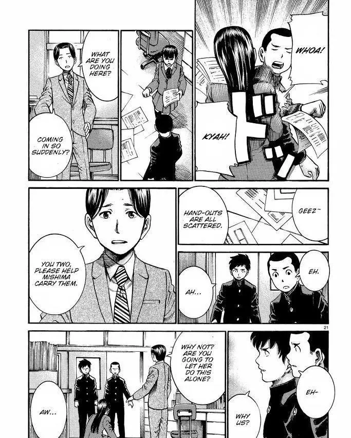 Read Hinamatsuri (en) Manga Online