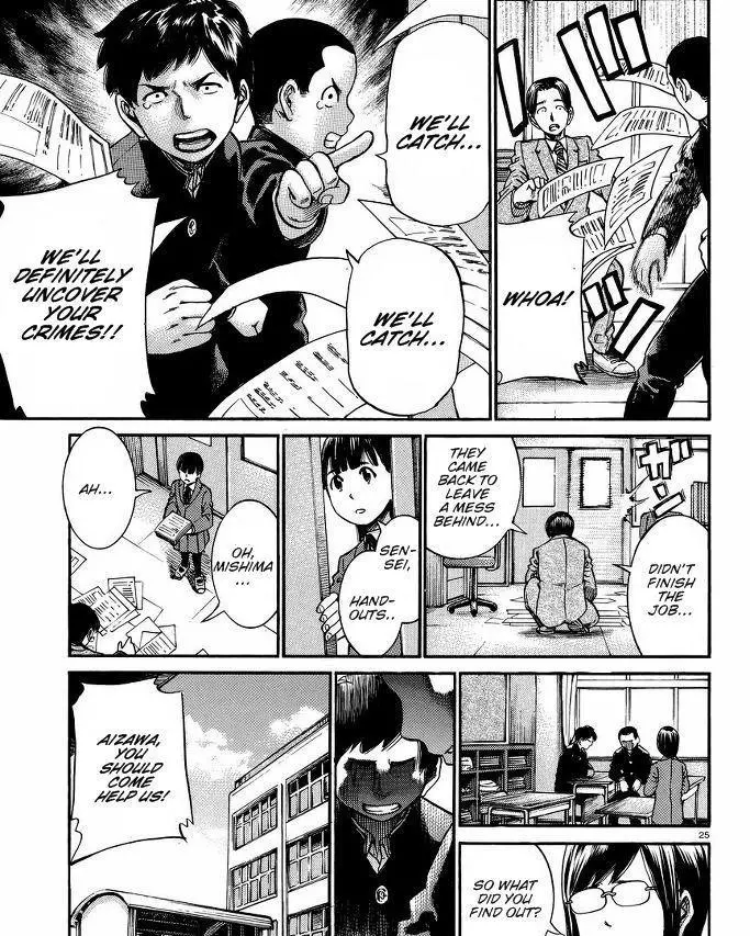 Read Hinamatsuri (en) Manga Online