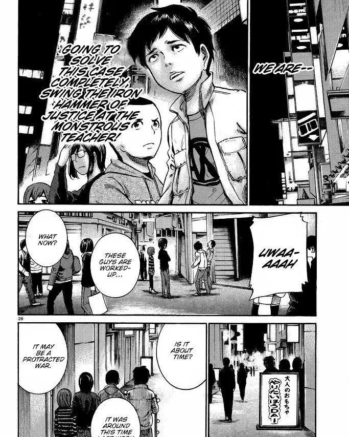 Read Hinamatsuri (en) Manga Online