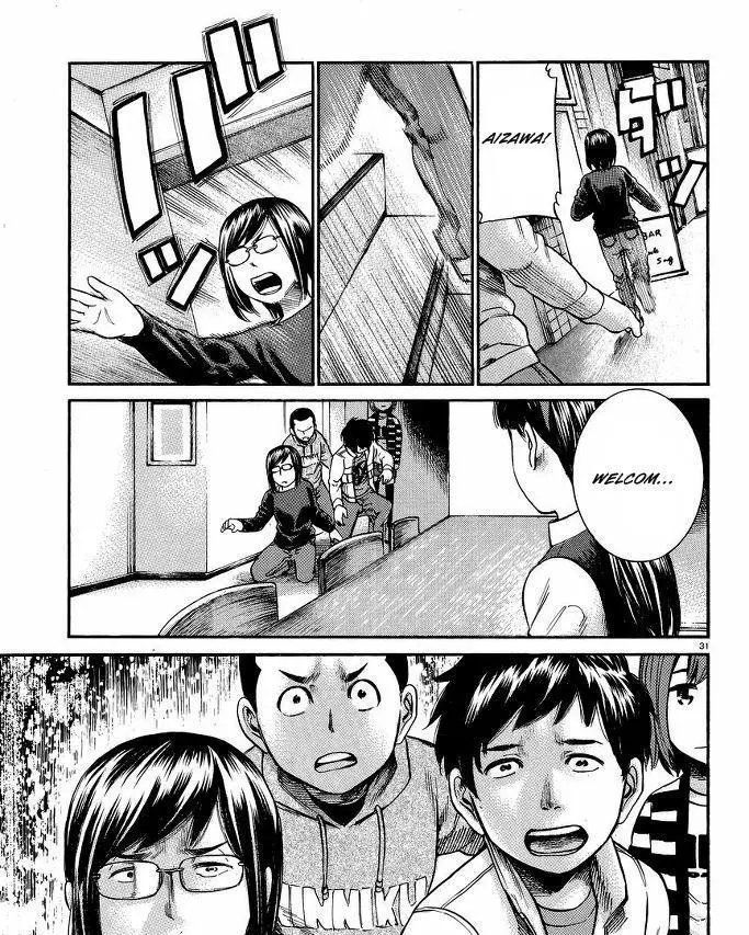 Read Hinamatsuri (en) Manga Online