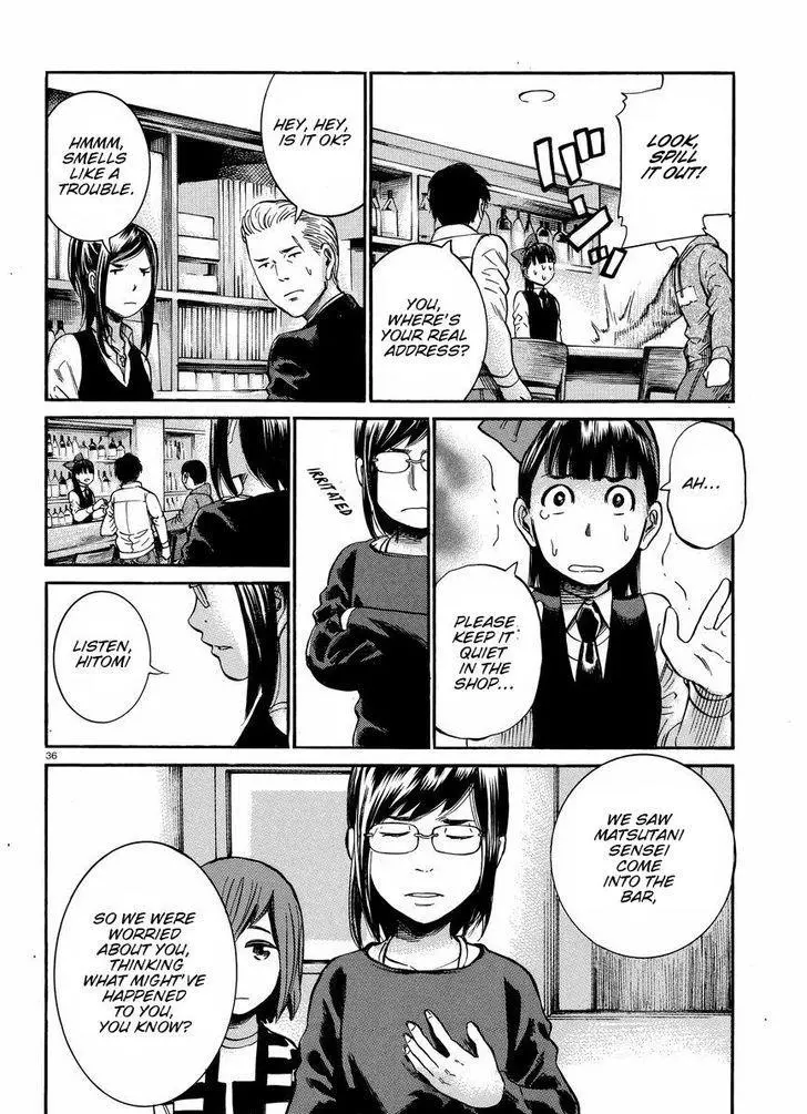 Read Hinamatsuri (en) Manga Online