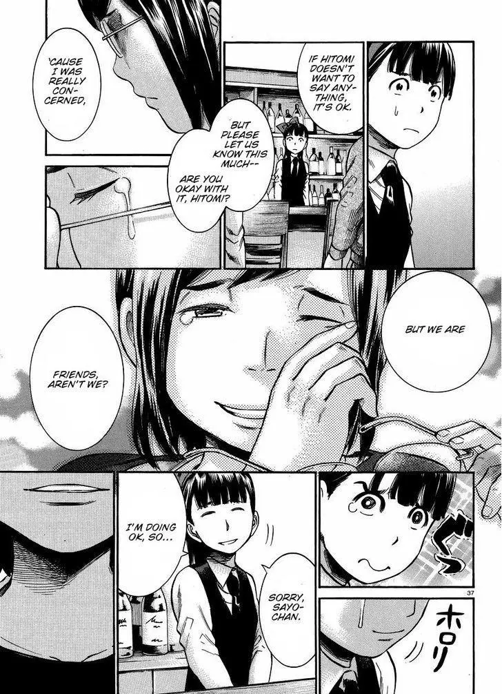 Read Hinamatsuri (en) Manga Online