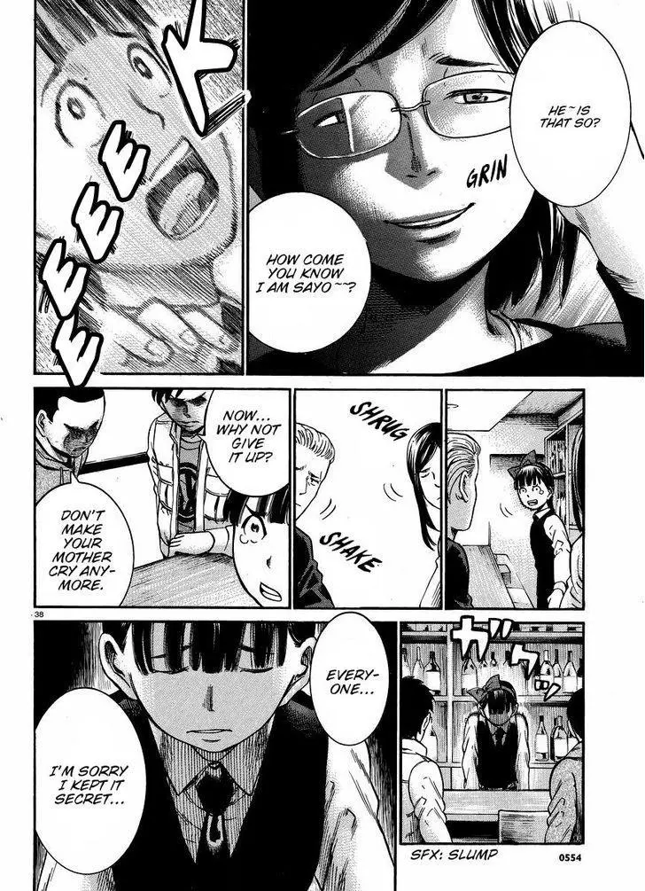 Read Hinamatsuri (en) Manga Online