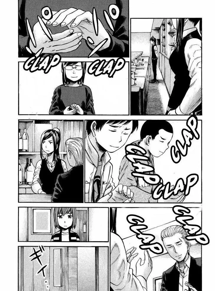 Read Hinamatsuri (en) Manga Online