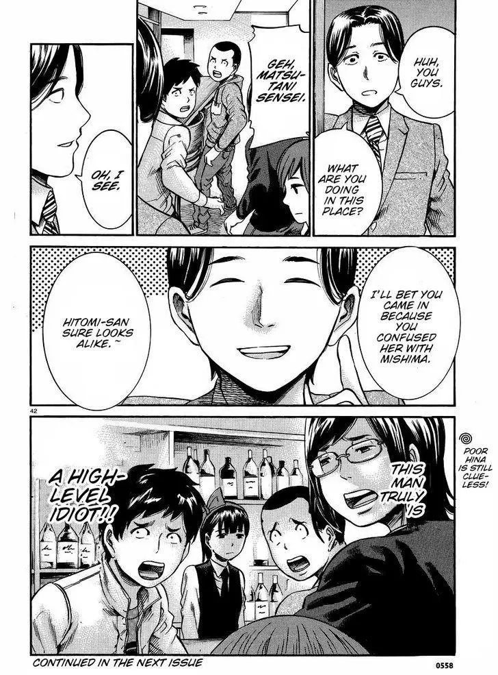 Read Hinamatsuri (en) Manga Online