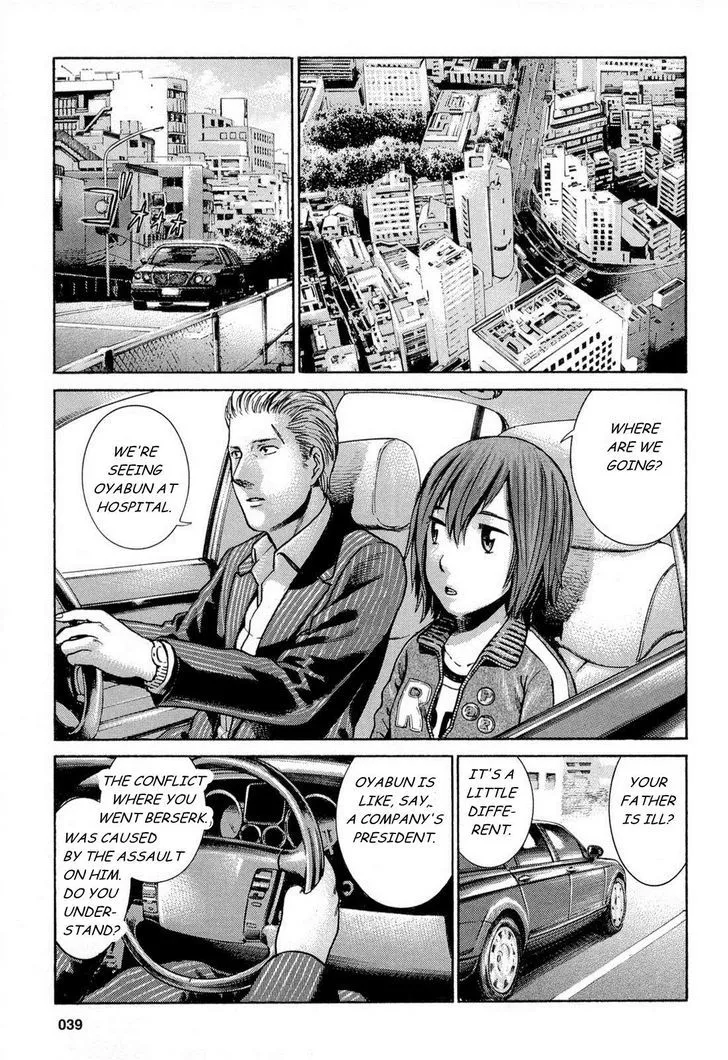Read Hinamatsuri (en) Manga Online